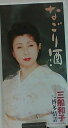 【中古】CD 三船和子, 白鳥園枝, 井村昭治, 池多孝春; 馬場良 なごり酒 TODT6087 /00110