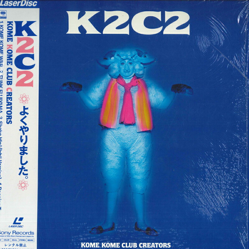 【中古】LASERDISC 米米CLUB K2c2 SRLM276 EPIC SONY /00600