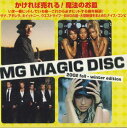 【中古】CD Various Bmg Magic Disc 2002 Fall Winter Edition PTS1043 BMG プロモ /00110