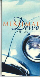 【中古】CD 今井 美樹 Driveに連れてって FLDF1628PROMO FOR LIFE プロモ /00110