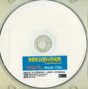 【中古】CD Dog Intheパラレルワールドオーケストラ アルトラ。-music Clip- NONE RESISTAR RECORDS プロモ /0011...