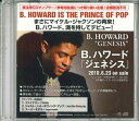 【中古】CD B. Howard Genesis NONE UNIVERSAL プロモ /00110