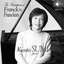【中古】CD 鷲見加寿子 フランクとフランキニスのピアノ曲集 WWCC7548 /00110