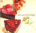 【中古】CD Various flower patissier series "Tarte Aux Fruits Rouge" VICL69100PROMO VICTOR 紙ジャケ プロモ 未開封 /00110
