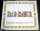 【中古】CD Kula Shaker Mystical Machine Gun QDCA93212 Epic /00110