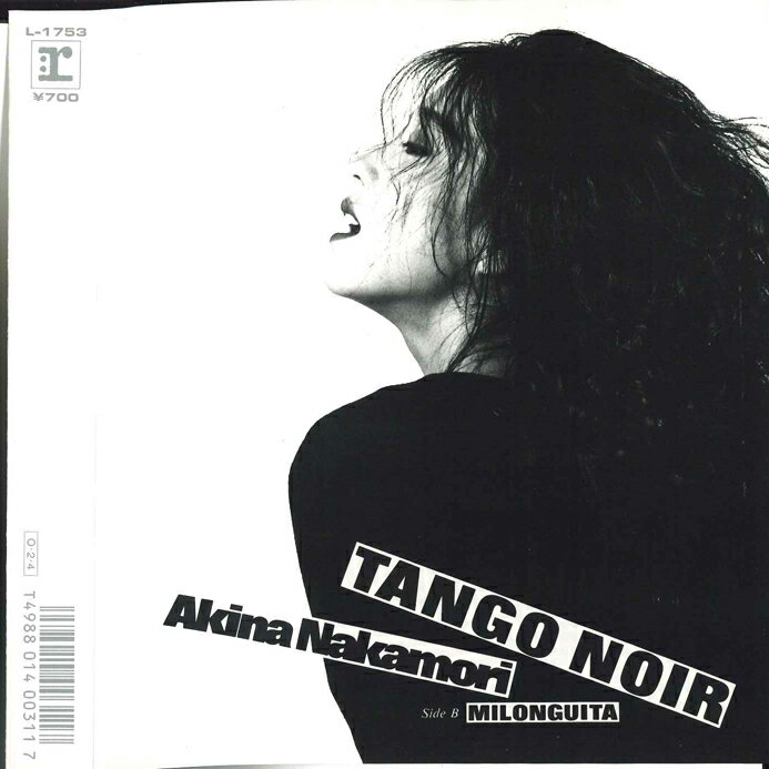 ・アーティスト 中森明菜 ・タイトル Tango Noir / Milonguita ・レーベル・型番 REPRISE L1753 ・フォーマット 7インチレコード ・コンディション(盤) 非常に良い(EX) ・コンディション(ジャケット) 良い (VG+) ・コンディション(帯) オビなし ・特記事項 【カバー折れ/しわ】 サンプル画像です。実際の商品の画像ではありません 商品写真はバーコード/カタログ番号に対応したサンプル画像ですので、お送りする商品の画像ではありません。帯やライナーなどの付属品は、特記事項に記載されている場合のみ含まれます。プロモやカラーレコードなどの仕様についても、該当する場合のみ特記事項に記載しています。 【ご購入前に必ずご確認ください】 ・本店サイト(www.recordcity.jp)とは価格、送料が違います ・本店サイト、その他支店のオーダーとは同梱発送できません ・注文確定後に別の注文を頂いた場合、注文同士の同梱は致しかねます。 ・別倉庫から発送しているため、店頭受け渡しは対応しておりません ・一部商品は他の通販サイトでも販売しているため、ご注文のタイミングによっては商品のご用意ができない場合がございます。 ・土日祝日はお休みです 金曜・祝前日9時以降のご連絡またはご入金は、返答または発送が週明け・祝日明けに順次対応となります。 ・ご購入後のキャンセル不可 ご購入後のキャンセルはいかなる理由においてもお受けできません。ご了承の上、ご購入くださいませ。 ・日本郵便(ゆうパック/ゆうメール)によるお届けになります。 ・中古品であることをご理解ください 当ストアでは中古商品を主に販売しております。中古品であることをご理解の上ご購入ください。また、一部商品はRecordCityオンラインストアで試聴可能です。 ・返品について お客様のご都合による返品は一切承っておりません。 表記の内容と実際の商品に相違がある場合、また針飛び等で返品・返金をご希望される場合は、商品の到着後1週間以内にご連絡ください。商品の返送をこちらで確認後、キャンセル・返金を行います。 コンディションVG以下の商品は返品できません。プレイに影響のない表面のこすれ傷、プレス起因のノイズ盤は返品の対象外です。 【コンディション表記】 ・ほぼ新品(M-)(Like New) 完全な新品。未使用。当店ではほぼ使用しません ・非常に良い(EX)(Excellent) 中古盤として美品な状態。わずかな経年を感じるものの傷みを感じさせない、当店基準で最高の状態 ・良い(VG+)(Very Good Plus) 丁寧に扱われた中古品で、軽い使用感がみられる。 ・可(VG)(Acceptable) 使い込まれた中古品で、「良い」よりもさらに使用感がみられる。 ・悪い(VG-)(Bad) 状態が悪いアイテム。使用の保障はなく、再生不可、針飛び、目立つノイズがあるかもしれない。状態によるクレーム不可。返品不可。 ・非常に悪い(G)(Very Bad) 「悪い」よりさらに状態が悪いアイテム。使用の保障はなく、再生不可、針飛び、目立つノイズがあるかもしれない。状態によるクレーム不可。返品不可。 ・ジャンク(Fair)(Junk/Fair) 割れている、反っている、水ダメージがある、カビ、ジャケットが分離している、ひどい書き込み、ひどい擦れなど最低の状態。使用の保障はなく、再生不可、針飛び、目立つノイズがあるかもしれない。状態によるクレーム不可。返品不可。 ・ジャンク(Poor)(Junk/Poor) 割れている、反っている、水ダメージがある、カビ、ジャケットが分離している、ひどい書き込み、ひどい擦れなど最低の状態。使用の保障はなく、再生不可、針飛び、目立つノイズがあるかもしれない。状態によるクレーム不可。返品不可。