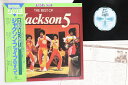 【中古】LP Jackson 5 Best Of Jackson 5 VIP7518 MOTOWN /00260