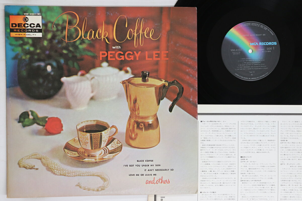 ・アーティスト Peggy Lee ・タイトル Black Coffee ・レーベル・型番 MCA VIM4501 ・フォーマット LPレコード ・コンディション(盤) 良い (VG+) ・コンディション(ジャケット) 可 (VG) ・コンディション(帯) オビなし ・特記事項 【ライナー付き】 【カバーにキズ/ダメージ】 実際に発送される商品の画像です 【ご購入前に必ずご確認ください】 ・本店サイト(www.recordcity.jp)とは価格、送料が違います ・本店サイト、その他支店のオーダーとは同梱発送できません ・注文確定後に別の注文を頂いた場合、注文同士の同梱は致しかねます。 ・別倉庫から発送しているため、店頭受け渡しは対応しておりません ・一部商品は他の通販サイトでも販売しているため、ご注文のタイミングによっては商品のご用意ができない場合がございます。 ・土日祝日はお休みです 金曜・祝前日9時以降のご連絡またはご入金は、返答または発送が週明け・祝日明けに順次対応となります。 ・ご購入後のキャンセル不可 ご購入後のキャンセルはいかなる理由においてもお受けできません。ご了承の上、ご購入くださいませ。 ・日本郵便(ゆうパック/ゆうメール)によるお届けになります。 ・中古品であることをご理解ください 当ストアでは中古商品を主に販売しております。中古品であることをご理解の上ご購入ください。また、一部商品はRecordCityオンラインストアで試聴可能です。 ・返品について お客様のご都合による返品は一切承っておりません。 表記の内容と実際の商品に相違がある場合、また針飛び等で返品・返金をご希望される場合は、商品の到着後1週間以内にご連絡ください。商品の返送をこちらで確認後、キャンセル・返金を行います。 コンディションVG以下の商品は返品できません。プレイに影響のない表面のこすれ傷、プレス起因のノイズ盤は返品の対象外です。 【コンディション表記】 ・ほぼ新品(M-)(Like New) 完全な新品。未使用。当店ではほぼ使用しません ・非常に良い(EX)(Excellent) 中古盤として美品な状態。わずかな経年を感じるものの傷みを感じさせない、当店基準で最高の状態 ・良い(VG+)(Very Good Plus) 丁寧に扱われた中古品で、軽い使用感がみられる。 ・可(VG)(Acceptable) 使い込まれた中古品で、「良い」よりもさらに使用感がみられる。 ・悪い(VG-)(Bad) 状態が悪いアイテム。使用の保障はなく、再生不可、針飛び、目立つノイズがあるかもしれない。状態によるクレーム不可。返品不可。 ・非常に悪い(G)(Very Bad) 「悪い」よりさらに状態が悪いアイテム。使用の保障はなく、再生不可、針飛び、目立つノイズがあるかもしれない。状態によるクレーム不可。返品不可。 ・ジャンク(Fair)(Junk/Fair) 割れている、反っている、水ダメージがある、カビ、ジャケットが分離している、ひどい書き込み、ひどい擦れなど最低の状態。使用の保障はなく、再生不可、針飛び、目立つノイズがあるかもしれない。状態によるクレーム不可。返品不可。 ・ジャンク(Poor)(Junk/Poor) 割れている、反っている、水ダメージがある、カビ、ジャケットが分離している、ひどい書き込み、ひどい擦れなど最低の状態。使用の保障はなく、再生不可、針飛び、目立つノイズがあるかもしれない。状態によるクレーム不可。返品不可。