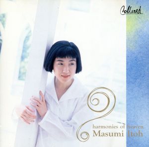 CD 伊藤真澄 harmonies of heaven KECH1046 （株）コーエー /00110