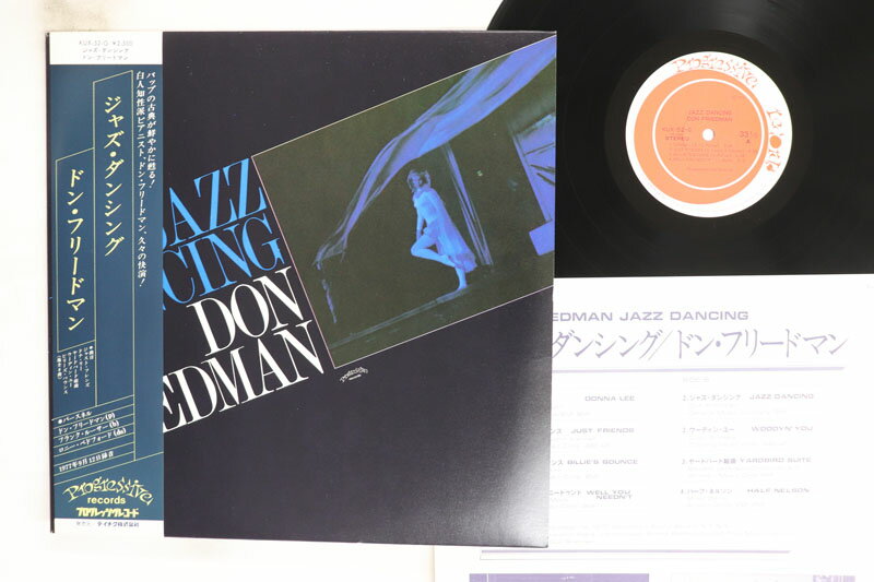 ・アーティスト Don Friedman ・タイトル Jazz Dancing ・レーベル・型番 PROGRESSIVE KUX52G ・フォーマット LPレコード ・コンディション(盤) 良い (VG+) ・コンディション(ジャケット) 良い (VG+) ・コンディション(帯) 良い (VG+) ・特記事項 【ライナー付き】 実際に発送される商品の画像です 【ご購入前に必ずご確認ください】 ・本店サイト(www.recordcity.jp)とは価格、送料が違います ・本店サイト、その他支店のオーダーとは同梱発送できません ・注文確定後に別の注文を頂いた場合、注文同士の同梱は致しかねます。 ・別倉庫から発送しているため、店頭受け渡しは対応しておりません ・一部商品は他の通販サイトでも販売しているため、ご注文のタイミングによっては商品のご用意ができない場合がございます。 ・土日祝日はお休みです 金曜・祝前日9時以降のご連絡またはご入金は、返答または発送が週明け・祝日明けに順次対応となります。 ・ご購入後のキャンセル不可 ご購入後のキャンセルはいかなる理由においてもお受けできません。ご了承の上、ご購入くださいませ。 ・日本郵便(ゆうパック/ゆうメール)によるお届けになります。 ・中古品であることをご理解ください 当ストアでは中古商品を主に販売しております。中古品であることをご理解の上ご購入ください。また、一部商品はRecordCityオンラインストアで試聴可能です。 ・返品について お客様のご都合による返品は一切承っておりません。 表記の内容と実際の商品に相違がある場合、また針飛び等で返品・返金をご希望される場合は、商品の到着後1週間以内にご連絡ください。商品の返送をこちらで確認後、キャンセル・返金を行います。 コンディションVG以下の商品は返品できません。プレイに影響のない表面のこすれ傷、プレス起因のノイズ盤は返品の対象外です。 【コンディション表記】 ・ほぼ新品(M-)(Like New) 完全な新品。未使用。当店ではほぼ使用しません ・非常に良い(EX)(Excellent) 中古盤として美品な状態。わずかな経年を感じるものの傷みを感じさせない、当店基準で最高の状態 ・良い(VG+)(Very Good Plus) 丁寧に扱われた中古品で、軽い使用感がみられる。 ・可(VG)(Acceptable) 使い込まれた中古品で、「良い」よりもさらに使用感がみられる。 ・悪い(VG-)(Bad) 状態が悪いアイテム。使用の保障はなく、再生不可、針飛び、目立つノイズがあるかもしれない。状態によるクレーム不可。返品不可。 ・非常に悪い(G)(Very Bad) 「悪い」よりさらに状態が悪いアイテム。使用の保障はなく、再生不可、針飛び、目立つノイズがあるかもしれない。状態によるクレーム不可。返品不可。 ・ジャンク(Fair)(Junk/Fair) 割れている、反っている、水ダメージがある、カビ、ジャケットが分離している、ひどい書き込み、ひどい擦れなど最低の状態。使用の保障はなく、再生不可、針飛び、目立つノイズがあるかもしれない。状態によるクレーム不可。返品不可。 ・ジャンク(Poor)(Junk/Poor) 割れている、反っている、水ダメージがある、カビ、ジャケットが分離している、ひどい書き込み、ひどい擦れなど最低の状態。使用の保障はなく、再生不可、針飛び、目立つノイズがあるかもしれない。状態によるクレーム不可。返品不可。