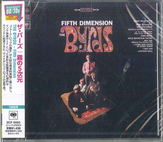 CD バーズ 霧の5次元 (期間生産限定盤) SICP6660 SONY MUSIC LABELS 未開封 /00110