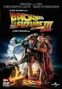 【中古】DVD 洋画 バック・トゥ・ザ・フューチャー PART3 /00110