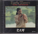 【中古】CD 宗次郎 アーリータイム SDCH1011 Sound Design Records /00110