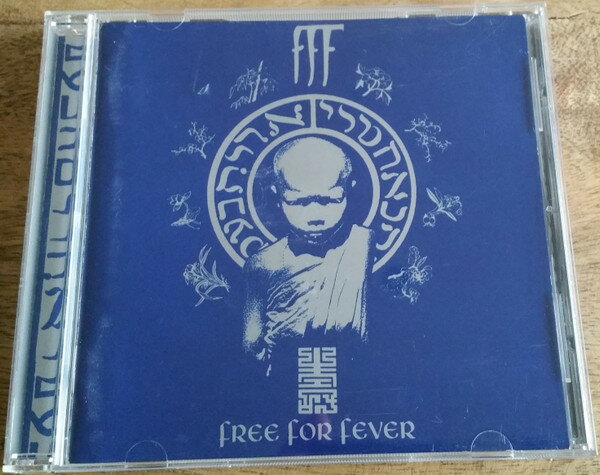 【中古】CD F.F.F. フリー・フォー・フィーバー ESCA5840 Epic /00110