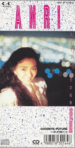 【中古】CD 杏里 スノーフレイクの街角 10KD54 For Life Records /00110
