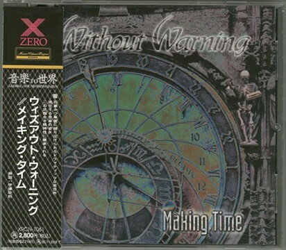 【中古】CD Without Warning Making Time ...(2)