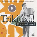 【中古】独CD Various Trikitixa (An Introduction) RDCD003 Erde Records /00110