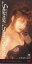 【中古】CD 斉藤さおり サソリスト PLDP1017PROMO PLATZ プロモ /00110 1,078円