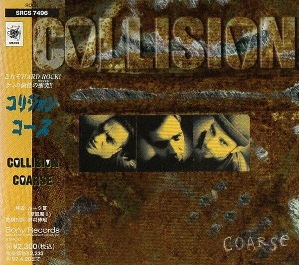 【中古】CD Collision Coarse SRCS7496 Chaos Recordings /00110