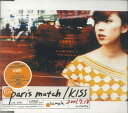 【中古】CD Paris Match Kiss CDS1091 AOSIS プロモ /00110