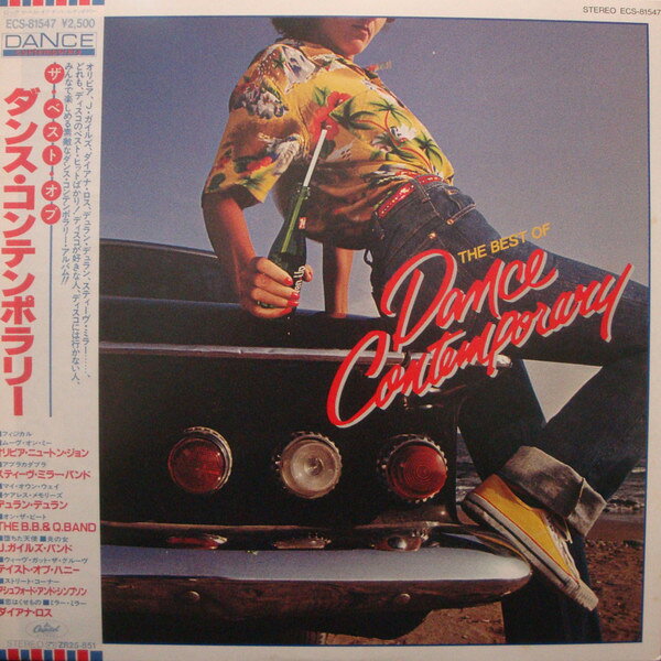 ・アーティスト Various ・タイトル Best Of Dance Contemporary ・レーベル・型番 CAPITOL ECS81547 ・フォーマット LPレコード ・コンディション(盤) 非常に良い(EX) ・コンディション(ジャケット) 良い (VG+) ・コンディション(帯) 良い (VG+) ・特記事項 【ライナー付き】 【カバーに目立つ染み】【ライナー変色】 サンプル画像です。実際の商品の画像ではありません 商品写真はバーコード/カタログ番号に対応したサンプル画像ですので、お送りする商品の画像ではありません。帯やライナーなどの付属品は、特記事項に記載されている場合のみ含まれます。プロモやカラーレコードなどの仕様についても、該当する場合のみ特記事項に記載しています。 【ご購入前に必ずご確認ください】 ・本店サイト(www.recordcity.jp)とは価格、送料が違います ・本店サイト、その他支店のオーダーとは同梱発送できません ・注文確定後に別の注文を頂いた場合、注文同士の同梱は致しかねます。 ・別倉庫から発送しているため、店頭受け渡しは対応しておりません ・一部商品は他の通販サイトでも販売しているため、ご注文のタイミングによっては商品のご用意ができない場合がございます。 ・土日祝日はお休みです 金曜・祝前日9時以降のご連絡またはご入金は、返答または発送が週明け・祝日明けに順次対応となります。 ・ご購入後のキャンセル不可 ご購入後のキャンセルはいかなる理由においてもお受けできません。ご了承の上、ご購入くださいませ。 ・日本郵便(ゆうパック/ゆうメール)によるお届けになります。 ・中古品であることをご理解ください 当ストアでは中古商品を主に販売しております。中古品であることをご理解の上ご購入ください。また、一部商品はRecordCityオンラインストアで試聴可能です。 ・返品について お客様のご都合による返品は一切承っておりません。 表記の内容と実際の商品に相違がある場合、また針飛び等で返品・返金をご希望される場合は、商品の到着後1週間以内にご連絡ください。商品の返送をこちらで確認後、キャンセル・返金を行います。 コンディションVG以下の商品は返品できません。プレイに影響のない表面のこすれ傷、プレス起因のノイズ盤は返品の対象外です。 【コンディション表記】 ・ほぼ新品(M-)(Like New) 完全な新品。未使用。当店ではほぼ使用しません ・非常に良い(EX)(Excellent) 中古盤として美品な状態。わずかな経年を感じるものの傷みを感じさせない、当店基準で最高の状態 ・良い(VG+)(Very Good Plus) 丁寧に扱われた中古品で、軽い使用感がみられる。 ・可(VG)(Acceptable) 使い込まれた中古品で、「良い」よりもさらに使用感がみられる。 ・悪い(VG-)(Bad) 状態が悪いアイテム。使用の保障はなく、再生不可、針飛び、目立つノイズがあるかもしれない。状態によるクレーム不可。返品不可。 ・非常に悪い(G)(Very Bad) 「悪い」よりさらに状態が悪いアイテム。使用の保障はなく、再生不可、針飛び、目立つノイズがあるかもしれない。状態によるクレーム不可。返品不可。 ・ジャンク(Fair)(Junk/Fair) 割れている、反っている、水ダメージがある、カビ、ジャケットが分離している、ひどい書き込み、ひどい擦れなど最低の状態。使用の保障はなく、再生不可、針飛び、目立つノイズがあるかもしれない。状態によるクレーム不可。返品不可。 ・ジャンク(Poor)(Junk/Poor) 割れている、反っている、水ダメージがある、カビ、ジャケットが分離している、ひどい書き込み、ひどい擦れなど最低の状態。使用の保障はなく、再生不可、針飛び、目立つノイズがあるかもしれない。状態によるクレーム不可。返品不可。