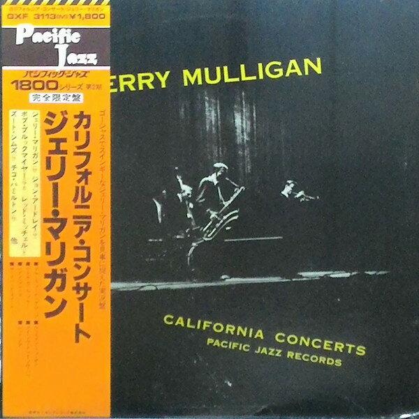 ・アーティスト Gerry Mulligan ・タイトル California Concerts ・レーベル・型番 PACIFIC JAZZ GXF3113M ・フォーマット LPレコード ・コンディション(盤) 可 (VG) ・コンディション(ジャケット) 良い (VG+) ・コンディション(帯) オビなし ・特記事項 【ライナー付き】 【盤にヘアライン】【ライナー変色】 サンプル画像です。実際の商品の画像ではありません 商品写真はバーコード/カタログ番号に対応したサンプル画像ですので、お送りする商品の画像ではありません。帯やライナーなどの付属品は、特記事項に記載されている場合のみ含まれます。プロモやカラーレコードなどの仕様についても、該当する場合のみ特記事項に記載しています。 【ご購入前に必ずご確認ください】 ・本店サイト(www.recordcity.jp)とは価格、送料が違います ・本店サイト、その他支店のオーダーとは同梱発送できません ・注文確定後に別の注文を頂いた場合、注文同士の同梱は致しかねます。 ・別倉庫から発送しているため、店頭受け渡しは対応しておりません ・一部商品は他の通販サイトでも販売しているため、ご注文のタイミングによっては商品のご用意ができない場合がございます。 ・土日祝日はお休みです 金曜・祝前日9時以降のご連絡またはご入金は、返答または発送が週明け・祝日明けに順次対応となります。 ・ご購入後のキャンセル不可 ご購入後のキャンセルはいかなる理由においてもお受けできません。ご了承の上、ご購入くださいませ。 ・日本郵便(ゆうパック/ゆうメール)によるお届けになります。 ・中古品であることをご理解ください 当ストアでは中古商品を主に販売しております。中古品であることをご理解の上ご購入ください。また、一部商品はRecordCityオンラインストアで試聴可能です。 ・返品について お客様のご都合による返品は一切承っておりません。 表記の内容と実際の商品に相違がある場合、また針飛び等で返品・返金をご希望される場合は、商品の到着後1週間以内にご連絡ください。商品の返送をこちらで確認後、キャンセル・返金を行います。 コンディションVG以下の商品は返品できません。プレイに影響のない表面のこすれ傷、プレス起因のノイズ盤は返品の対象外です。 【コンディション表記】 ・ほぼ新品(M-)(Like New) 完全な新品。未使用。当店ではほぼ使用しません ・非常に良い(EX)(Excellent) 中古盤として美品な状態。わずかな経年を感じるものの傷みを感じさせない、当店基準で最高の状態 ・良い(VG+)(Very Good Plus) 丁寧に扱われた中古品で、軽い使用感がみられる。 ・可(VG)(Acceptable) 使い込まれた中古品で、「良い」よりもさらに使用感がみられる。 ・悪い(VG-)(Bad) 状態が悪いアイテム。使用の保障はなく、再生不可、針飛び、目立つノイズがあるかもしれない。状態によるクレーム不可。返品不可。 ・非常に悪い(G)(Very Bad) 「悪い」よりさらに状態が悪いアイテム。使用の保障はなく、再生不可、針飛び、目立つノイズがあるかもしれない。状態によるクレーム不可。返品不可。 ・ジャンク(Fair)(Junk/Fair) 割れている、反っている、水ダメージがある、カビ、ジャケットが分離している、ひどい書き込み、ひどい擦れなど最低の状態。使用の保障はなく、再生不可、針飛び、目立つノイズがあるかもしれない。状態によるクレーム不可。返品不可。 ・ジャンク(Poor)(Junk/Poor) 割れている、反っている、水ダメージがある、カビ、ジャケットが分離している、ひどい書き込み、ひどい擦れなど最低の状態。使用の保障はなく、再生不可、針飛び、目立つノイズがあるかもしれない。状態によるクレーム不可。返品不可。