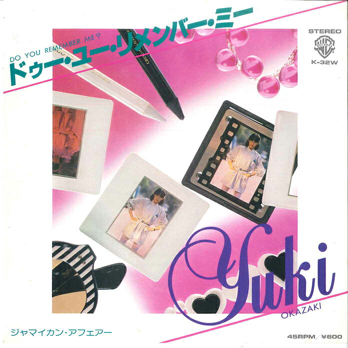 ・アーティスト 岡崎友紀 ・タイトル Do You Remember Me / Jamaican Affair ・レーベル・型番 WARNER PIONEER K32W ・フォーマット 7インチレコード ・コンディション(盤) 良い (VG+) ・コンディション(ジャケット) 良い (VG+) ・コンディション(帯) オビなし ・特記事項 サンプル画像です。実際の商品の画像ではありません 商品写真はバーコード/カタログ番号に対応したサンプル画像ですので、お送りする商品の画像ではありません。帯やライナーなどの付属品は、特記事項に記載されている場合のみ含まれます。プロモやカラーレコードなどの仕様についても、該当する場合のみ特記事項に記載しています。 【ご購入前に必ずご確認ください】 ・本店サイト(www.recordcity.jp)とは価格、送料が違います ・本店サイト、その他支店のオーダーとは同梱発送できません ・注文確定後に別の注文を頂いた場合、注文同士の同梱は致しかねます。 ・別倉庫から発送しているため、店頭受け渡しは対応しておりません ・一部商品は他の通販サイトでも販売しているため、ご注文のタイミングによっては商品のご用意ができない場合がございます。 ・土日祝日はお休みです 金曜・祝前日9時以降のご連絡またはご入金は、返答または発送が週明け・祝日明けに順次対応となります。 ・ご購入後のキャンセル不可 ご購入後のキャンセルはいかなる理由においてもお受けできません。ご了承の上、ご購入くださいませ。 ・日本郵便(ゆうパック/ゆうメール)によるお届けになります。 ・中古品であることをご理解ください 当ストアでは中古商品を主に販売しております。中古品であることをご理解の上ご購入ください。また、一部商品はRecordCityオンラインストアで試聴可能です。 ・返品について お客様のご都合による返品は一切承っておりません。 表記の内容と実際の商品に相違がある場合、また針飛び等で返品・返金をご希望される場合は、商品の到着後1週間以内にご連絡ください。商品の返送をこちらで確認後、キャンセル・返金を行います。 コンディションVG以下の商品は返品できません。プレイに影響のない表面のこすれ傷、プレス起因のノイズ盤は返品の対象外です。 【コンディション表記】 ・ほぼ新品(M-)(Like New) 完全な新品。未使用。当店ではほぼ使用しません ・非常に良い(EX)(Excellent) 中古盤として美品な状態。わずかな経年を感じるものの傷みを感じさせない、当店基準で最高の状態 ・良い(VG+)(Very Good Plus) 丁寧に扱われた中古品で、軽い使用感がみられる。 ・可(VG)(Acceptable) 使い込まれた中古品で、「良い」よりもさらに使用感がみられる。 ・悪い(VG-)(Bad) 状態が悪いアイテム。使用の保障はなく、再生不可、針飛び、目立つノイズがあるかもしれない。状態によるクレーム不可。返品不可。 ・非常に悪い(G)(Very Bad) 「悪い」よりさらに状態が悪いアイテム。使用の保障はなく、再生不可、針飛び、目立つノイズがあるかもしれない。状態によるクレーム不可。返品不可。 ・ジャンク(Fair)(Junk/Fair) 割れている、反っている、水ダメージがある、カビ、ジャケットが分離している、ひどい書き込み、ひどい擦れなど最低の状態。使用の保障はなく、再生不可、針飛び、目立つノイズがあるかもしれない。状態によるクレーム不可。返品不可。 ・ジャンク(Poor)(Junk/Poor) 割れている、反っている、水ダメージがある、カビ、ジャケットが分離している、ひどい書き込み、ひどい擦れなど最低の状態。使用の保障はなく、再生不可、針飛び、目立つノイズがあるかもしれない。状態によるクレーム不可。返品不可。