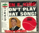 【中古】CD ベン・E.キング ドント・プレイ・ザット・ソング 20P22367 ATLANTIC /00110