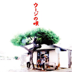 【中古】CD かりゆし58; 前川真悟 ウージの唄 R3RCD058 Run Run Run Records /00110