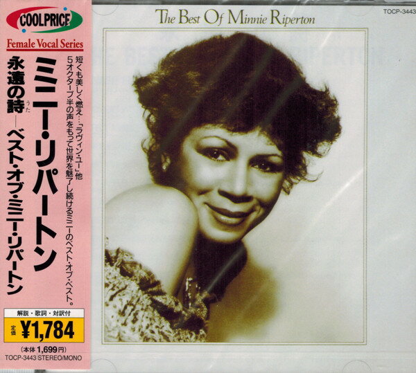 【中古】CD Minnie Riperton The Best Of Minnie Riperton TOCP3443 Capitol Records /00110