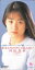 【中古】CD 持田真樹 ほほえみだけじゃ見えない VIDL10374PROMO VICTOR プロモ /00110 1,078円
