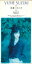 【中古】CD 鈴木結女 出逢いのとき VJDA00015PROMO VIRGIN プロモ /00110 1,078円