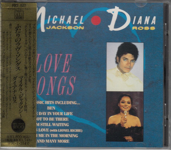 ・アーティスト Michael Jackson / Diana Ross ・タイトル Love Songs ・レーベル Motown POCT1537 ・フォーマット CD ・コンディション(盤) 良い (VG+) ・コンディション(ジャケット) ・コンディション(帯) オビなし ・特記事項 【盤汚れ】【ケース汚れ】 サンプル画像です。実際の商品の画像ではありません 商品写真はバーコード/カタログ番号に対応したサンプル画像ですので、お送りする商品の画像ではありません。帯やライナーなどの付属品は、特記事項に記載されている場合のみ含まれます。プロモやカラーレコードなどの仕様についても、該当する場合のみ特記事項に記載しています。 【ご購入前に必ずご確認ください】 ・本店サイト(www.recordcity.jp)とは価格、送料が違います ・本店サイト、その他支店のオーダーとは同梱発送できません ・別倉庫から発送しているため、店頭受け渡しは対応しておりません ・一部商品は他の通販サイトでも販売しているため、ご注文のタイミングによっては商品のご用意ができない場合がございます。 ・土日祝日はお休みです 金曜・祝前日9時以降のご連絡またはご入金は、返答または発送が週明け・祝日明けに順次対応となります。 ・ご購入後のキャンセル不可 ご購入後のキャンセルはいかなる理由においてもお受けできません。ご了承の上、ご購入くださいませ。 ・日本郵便(ゆうパック/ゆうメール)によるお届けになります。 ・中古品であることをご理解ください 当ストアではお客様よりお譲りいただいた中古商品を主に販売しております。中古品であることをご理解の上ご購入ください。また、一部商品はRecordCityオンラインストアで試聴可能です。 ・返品について お客様のご都合による返品は一切承っておりません。 表記の内容と実際の商品に相違がある場合、また針飛び等で返品・返金をご希望される場合は、商品の到着後1週間以内にご連絡ください。商品の返送をこちらで確認後、キャンセル・返金を行います。 コンディションVG以下の商品は返品できません。プレイに影響のない表面のこすれ傷、プレス起因のノイズ盤は返品の対象外です。 【コンディション表記】 ・ほぼ新品(M-)(Like New) 完全な新品。未使用。当店ではほぼ使用しません ・非常に良い(EX)(Excellent) 中古盤として美品な状態。わずかな経年を感じるものの傷みを感じさせない、当店基準で最高の状態 ・良い(VG+)(Very Good Plus) 丁寧に扱われた中古品で、軽い使用感がみられる。 ・可(VG)(Acceptable) 使い込まれた中古品で、「良い」よりもさらに使用感がみられる。 ・悪い(VG-)(Bad) 状態が悪いアイテム。使用の保障はなく、再生不可、針飛び、目立つノイズがあるかもしれない。状態によるクレーム不可。返品不可。 ・非常に悪い(G)(Very Bad) 「悪い」よりさらに状態が悪いアイテム。使用の保障はなく、再生不可、針飛び、目立つノイズがあるかもしれない。状態によるクレーム不可。返品不可。 ・ジャンク(Fair)(Junk/Fair) 割れている、反っている、水ダメージがある、カビ、ジャケットが分離している、ひどい書き込み、ひどい擦れなど最低の状態。使用の保障はなく、再生不可、針飛び、目立つノイズがあるかもしれない。状態によるクレーム不可。返品不可。 ・ジャンク(Poor)(Junk/Poor) 割れている、反っている、水ダメージがある、カビ、ジャケットが分離している、ひどい書き込み、ひどい擦れなど最低の状態。使用の保障はなく、再生不可、針飛び、目立つノイズがあるかもしれない。状態によるクレーム不可。返品不可。