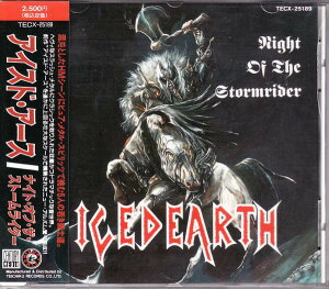 【中古】CD アイスド・アース ナイト・オブ・ザ・ストームライダー TECX25189 Century Media /00110