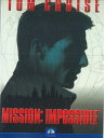 【中古】DVD 洋画 ミッション:インポッシブル 104125 PARAMOUNY /00110