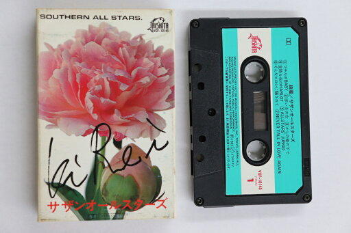 【中古】Cassette サザンオールスターズ 綺麗 VCF10145 TAISHITA /00110 【中古】Cassette サザンオールスターズ 綺麗 VCF10145 TAISHITA /00110