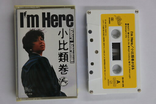【中古】Cassette 小比類巻かほる Im Here 286H219 EPIC /00110 【中古】Cassette 小比類巻かほる Im Here 286H219 EPIC /00110