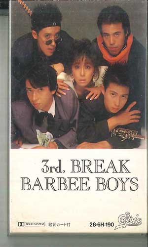 【中古】Cassette バービーボーイズ 3rd. Break 286H190PROMO EPIC /00110