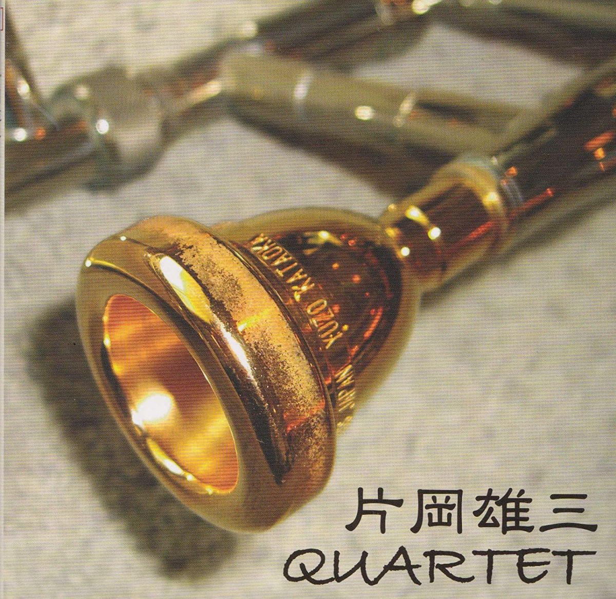 ・アーティスト 片岡雄三 ・タイトル QUARTET (1st) ・レーベル・型番 SKIP SKIP2010 ・フォーマット CD ・コンディション(盤) 可 (VG) ・コンディション(ジャケット) ・コンディション(帯) オビあり ・特記事項 【紙ジャケット】 【帯付き】 【オビCDケース直貼り】【ライナーしわ】【オビ変色】 サンプル画像です。実際の商品の画像ではありません 商品写真はバーコード/カタログ番号に対応したサンプル画像ですので、お送りする商品の画像ではありません。帯やライナーなどの付属品は、特記事項に記載されている場合のみ含まれます。プロモやカラーレコードなどの仕様についても、該当する場合のみ特記事項に記載しています。 【ご購入前に必ずご確認ください】 ・本店サイト(www.recordcity.jp)とは価格、送料が違います ・本店サイト、その他支店のオーダーとは同梱発送できません ・注文確定後に別の注文を頂いた場合、注文同士の同梱は致しかねます。 ・別倉庫から発送しているため、店頭受け渡しは対応しておりません ・一部商品は他の通販サイトでも販売しているため、ご注文のタイミングによっては商品のご用意ができない場合がございます。 ・土日祝日はお休みです 金曜・祝前日9時以降のご連絡またはご入金は、返答または発送が週明け・祝日明けに順次対応となります。 ・ご購入後のキャンセル不可 ご購入後のキャンセルはいかなる理由においてもお受けできません。ご了承の上、ご購入くださいませ。 ・日本郵便(ゆうパック/ゆうメール)によるお届けになります。 ・中古品であることをご理解ください 当ストアでは中古商品を主に販売しております。中古品であることをご理解の上ご購入ください。また、一部商品はRecordCityオンラインストアで試聴可能です。 ・返品について お客様のご都合による返品は一切承っておりません。 表記の内容と実際の商品に相違がある場合、また針飛び等で返品・返金をご希望される場合は、商品の到着後1週間以内にご連絡ください。商品の返送をこちらで確認後、キャンセル・返金を行います。 コンディションVG以下の商品は返品できません。プレイに影響のない表面のこすれ傷、プレス起因のノイズ盤は返品の対象外です。 【コンディション表記】 ・ほぼ新品(M-)(Like New) 完全な新品。未使用。当店ではほぼ使用しません ・非常に良い(EX)(Excellent) 中古盤として美品な状態。わずかな経年を感じるものの傷みを感じさせない、当店基準で最高の状態 ・良い(VG+)(Very Good Plus) 丁寧に扱われた中古品で、軽い使用感がみられる。 ・可(VG)(Acceptable) 使い込まれた中古品で、「良い」よりもさらに使用感がみられる。 ・悪い(VG-)(Bad) 状態が悪いアイテム。使用の保障はなく、再生不可、針飛び、目立つノイズがあるかもしれない。状態によるクレーム不可。返品不可。 ・非常に悪い(G)(Very Bad) 「悪い」よりさらに状態が悪いアイテム。使用の保障はなく、再生不可、針飛び、目立つノイズがあるかもしれない。状態によるクレーム不可。返品不可。 ・ジャンク(Fair)(Junk/Fair) 割れている、反っている、水ダメージがある、カビ、ジャケットが分離している、ひどい書き込み、ひどい擦れなど最低の状態。使用の保障はなく、再生不可、針飛び、目立つノイズがあるかもしれない。状態によるクレーム不可。返品不可。 ・ジャンク(Poor)(Junk/Poor) 割れている、反っている、水ダメージがある、カビ、ジャケットが分離している、ひどい書き込み、ひどい擦れなど最低の状態。使用の保障はなく、再生不可、針飛び、目立つノイズがあるかもしれない。状態によるクレーム不可。返品不可。