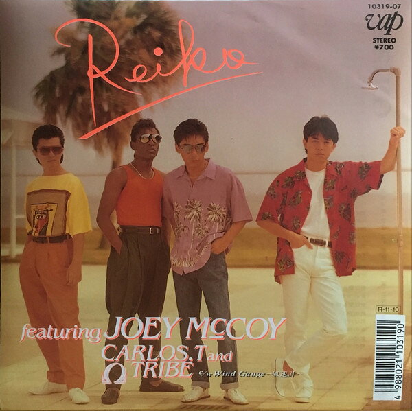 ・アーティスト Carlos Toshiki & Omega Tribe, Joey Mccoy ・タイトル Reiko ・レーベル・型番 VAP 1031907 ・フォーマット 7インチレコード ・コンディション(盤) 良い (VG+) ・コンディション(ジャケット) 良い (VG+) ・コンディション(帯) オビなし ・特記事項 【レンタル落ち】 【カバーにシール付着】 サンプル画像です。実際の商品の画像ではありません 商品写真はバーコード/カタログ番号に対応したサンプル画像ですので、お送りする商品の画像ではありません。帯やライナーなどの付属品は、特記事項に記載されている場合のみ含まれます。プロモやカラーレコードなどの仕様についても、該当する場合のみ特記事項に記載しています。 【ご購入前に必ずご確認ください】 ・本店サイト(www.recordcity.jp)とは価格、送料が違います ・本店サイト、その他支店のオーダーとは同梱発送できません ・注文確定後に別の注文を頂いた場合、注文同士の同梱は致しかねます。 ・別倉庫から発送しているため、店頭受け渡しは対応しておりません ・一部商品は他の通販サイトでも販売しているため、ご注文のタイミングによっては商品のご用意ができない場合がございます。 ・土日祝日はお休みです 金曜・祝前日9時以降のご連絡またはご入金は、返答または発送が週明け・祝日明けに順次対応となります。 ・ご購入後のキャンセル不可 ご購入後のキャンセルはいかなる理由においてもお受けできません。ご了承の上、ご購入くださいませ。 ・日本郵便(ゆうパック/ゆうメール)によるお届けになります。 ・中古品であることをご理解ください 当ストアでは中古商品を主に販売しております。中古品であることをご理解の上ご購入ください。また、一部商品はRecordCityオンラインストアで試聴可能です。 ・返品について お客様のご都合による返品は一切承っておりません。 表記の内容と実際の商品に相違がある場合、また針飛び等で返品・返金をご希望される場合は、商品の到着後1週間以内にご連絡ください。商品の返送をこちらで確認後、キャンセル・返金を行います。 コンディションVG以下の商品は返品できません。プレイに影響のない表面のこすれ傷、プレス起因のノイズ盤は返品の対象外です。 【コンディション表記】 ・ほぼ新品(M-)(Like New) 完全な新品。未使用。当店ではほぼ使用しません ・非常に良い(EX)(Excellent) 中古盤として美品な状態。わずかな経年を感じるものの傷みを感じさせない、当店基準で最高の状態 ・良い(VG+)(Very Good Plus) 丁寧に扱われた中古品で、軽い使用感がみられる。 ・可(VG)(Acceptable) 使い込まれた中古品で、「良い」よりもさらに使用感がみられる。 ・悪い(VG-)(Bad) 状態が悪いアイテム。使用の保障はなく、再生不可、針飛び、目立つノイズがあるかもしれない。状態によるクレーム不可。返品不可。 ・非常に悪い(G)(Very Bad) 「悪い」よりさらに状態が悪いアイテム。使用の保障はなく、再生不可、針飛び、目立つノイズがあるかもしれない。状態によるクレーム不可。返品不可。 ・ジャンク(Fair)(Junk/Fair) 割れている、反っている、水ダメージがある、カビ、ジャケットが分離している、ひどい書き込み、ひどい擦れなど最低の状態。使用の保障はなく、再生不可、針飛び、目立つノイズがあるかもしれない。状態によるクレーム不可。返品不可。 ・ジャンク(Poor)(Junk/Poor) 割れている、反っている、水ダメージがある、カビ、ジャケットが分離している、ひどい書き込み、ひどい擦れなど最低の状態。使用の保障はなく、再生不可、針飛び、目立つノイズがあるかもしれない。状態によるクレーム不可。返品不可。