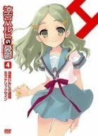 2discs DVD DVD 涼宮ハルヒの憂鬱 4 限定版 KYOHG005 Kadokawa /00220
