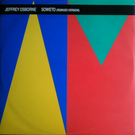 【中古】12” Jeffrey Osborne Soweto 3921161 A&amp;M /00250