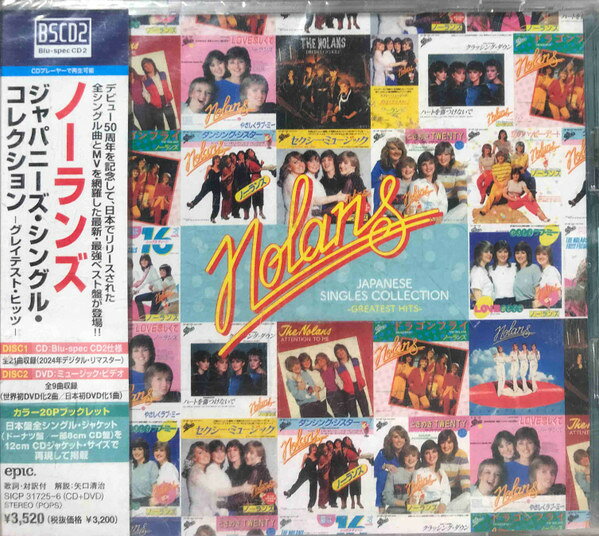 2discs CD ノーランズ ジャパニーズ・シングル・コレクション -グレイテスト SICP317256 SONY MUSIC LABELS 未開封 /00220
