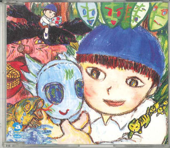 ・アーティスト 忌野清志郎; せがわきり ・タイトル ブーアの森へ (CCCD) ・レーベル・型番 avex IOCD20020 ・フォーマット CD ・コンディション(盤) 可 (VG) ・コンディション(ジャケット) ・コンディション(帯) オビなし ・特記事項 【レンタル落ち】 【ケース擦れ】 サンプル画像です。実際の商品の画像ではありません 商品写真はバーコード/カタログ番号に対応したサンプル画像ですので、お送りする商品の画像ではありません。帯やライナーなどの付属品は、特記事項に記載されている場合のみ含まれます。プロモやカラーレコードなどの仕様についても、該当する場合のみ特記事項に記載しています。 【ご購入前に必ずご確認ください】 ・本店サイト(www.recordcity.jp)とは価格、送料が違います ・本店サイト、その他支店のオーダーとは同梱発送できません ・注文確定後に別の注文を頂いた場合、注文同士の同梱は致しかねます。 ・別倉庫から発送しているため、店頭受け渡しは対応しておりません ・一部商品は他の通販サイトでも販売しているため、ご注文のタイミングによっては商品のご用意ができない場合がございます。 ・土日祝日はお休みです 金曜・祝前日9時以降のご連絡またはご入金は、返答または発送が週明け・祝日明けに順次対応となります。 ・ご購入後のキャンセル不可 ご購入後のキャンセルはいかなる理由においてもお受けできません。ご了承の上、ご購入くださいませ。 ・日本郵便(ゆうパック/ゆうメール)によるお届けになります。 ・中古品であることをご理解ください 当ストアでは中古商品を主に販売しております。中古品であることをご理解の上ご購入ください。また、一部商品はRecordCityオンラインストアで試聴可能です。 ・返品について お客様のご都合による返品は一切承っておりません。 表記の内容と実際の商品に相違がある場合、また針飛び等で返品・返金をご希望される場合は、商品の到着後1週間以内にご連絡ください。商品の返送をこちらで確認後、キャンセル・返金を行います。 コンディションVG以下の商品は返品できません。プレイに影響のない表面のこすれ傷、プレス起因のノイズ盤は返品の対象外です。 【コンディション表記】 ・ほぼ新品(M-)(Like New) 完全な新品。未使用。当店ではほぼ使用しません ・非常に良い(EX)(Excellent) 中古盤として美品な状態。わずかな経年を感じるものの傷みを感じさせない、当店基準で最高の状態 ・良い(VG+)(Very Good Plus) 丁寧に扱われた中古品で、軽い使用感がみられる。 ・可(VG)(Acceptable) 使い込まれた中古品で、「良い」よりもさらに使用感がみられる。 ・悪い(VG-)(Bad) 状態が悪いアイテム。使用の保障はなく、再生不可、針飛び、目立つノイズがあるかもしれない。状態によるクレーム不可。返品不可。 ・非常に悪い(G)(Very Bad) 「悪い」よりさらに状態が悪いアイテム。使用の保障はなく、再生不可、針飛び、目立つノイズがあるかもしれない。状態によるクレーム不可。返品不可。 ・ジャンク(Fair)(Junk/Fair) 割れている、反っている、水ダメージがある、カビ、ジャケットが分離している、ひどい書き込み、ひどい擦れなど最低の状態。使用の保障はなく、再生不可、針飛び、目立つノイズがあるかもしれない。状態によるクレーム不可。返品不可。 ・ジャンク(Poor)(Junk/Poor) 割れている、反っている、水ダメージがある、カビ、ジャケットが分離している、ひどい書き込み、ひどい擦れなど最低の状態。使用の保障はなく、再生不可、針飛び、目立つノイズがあるかもしれない。状態によるクレーム不可。返品不可。