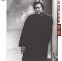 【中古】CD 吉幾三 全曲集・酔歌 TKCL30129 /00110