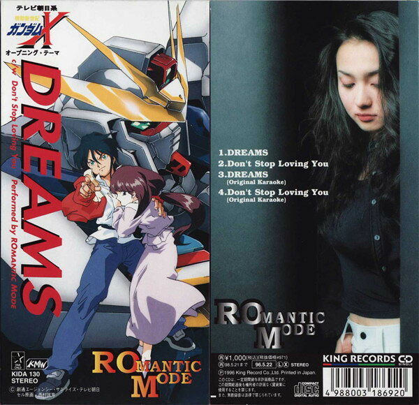 楽天市場】romantic mode dreams（CD｜CD・DVD）の通販