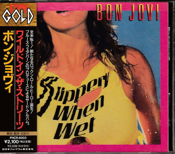 【中古】米CD Bon Jovi Slippery When Wet 3145380892 MERCURY /00110