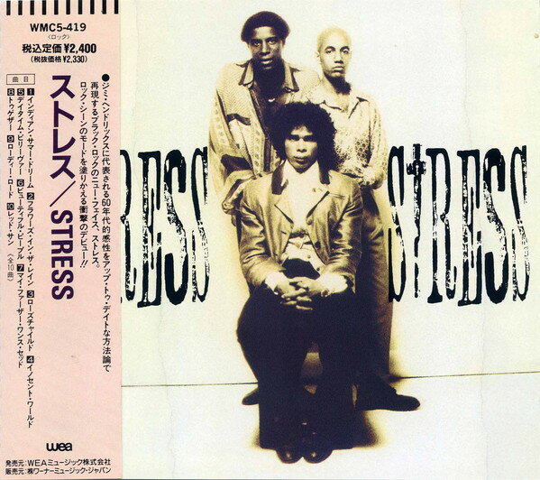 ・アーティスト Stress ・タイトル Stress ・レーベル・型番 WEA, Eternal WMC5419 ・フォーマット CD ・コンディション(盤) 良い (VG+) ・コンディション(ジャケット) ・コンディション(帯) オビなし ・特記事項 【ケース変色】【盤汚れ】 サンプル画像です。実際の商品の画像ではありません 商品写真はバーコード/カタログ番号に対応したサンプル画像ですので、お送りする商品の画像ではありません。帯やライナーなどの付属品は、特記事項に記載されている場合のみ含まれます。プロモやカラーレコードなどの仕様についても、該当する場合のみ特記事項に記載しています。 【ご購入前に必ずご確認ください】 ・本店サイト(www.recordcity.jp)とは価格、送料が違います ・本店サイト、その他支店のオーダーとは同梱発送できません ・別倉庫から発送しているため、店頭受け渡しは対応しておりません ・一部商品は他の通販サイトでも販売しているため、ご注文のタイミングによっては商品のご用意ができない場合がございます。 ・土日祝日はお休みです 金曜・祝前日9時以降のご連絡またはご入金は、返答または発送が週明け・祝日明けに順次対応となります。 ・ご購入後のキャンセル不可 ご購入後のキャンセルはいかなる理由においてもお受けできません。ご了承の上、ご購入くださいませ。 ・日本郵便(ゆうパック/ゆうメール)によるお届けになります。 ・中古品であることをご理解ください 当ストアでは中古商品を主に販売しております。中古品であることをご理解の上ご購入ください。また、一部商品はRecordCityオンラインストアで試聴可能です。 ・返品について お客様のご都合による返品は一切承っておりません。 表記の内容と実際の商品に相違がある場合、また針飛び等で返品・返金をご希望される場合は、商品の到着後1週間以内にご連絡ください。商品の返送をこちらで確認後、キャンセル・返金を行います。 コンディションVG以下の商品は返品できません。プレイに影響のない表面のこすれ傷、プレス起因のノイズ盤は返品の対象外です。 【コンディション表記】 ・ほぼ新品(M-)(Like New) 完全な新品。未使用。当店ではほぼ使用しません ・非常に良い(EX)(Excellent) 中古盤として美品な状態。わずかな経年を感じるものの傷みを感じさせない、当店基準で最高の状態 ・良い(VG+)(Very Good Plus) 丁寧に扱われた中古品で、軽い使用感がみられる。 ・可(VG)(Acceptable) 使い込まれた中古品で、「良い」よりもさらに使用感がみられる。 ・悪い(VG-)(Bad) 状態が悪いアイテム。使用の保障はなく、再生不可、針飛び、目立つノイズがあるかもしれない。状態によるクレーム不可。返品不可。 ・非常に悪い(G)(Very Bad) 「悪い」よりさらに状態が悪いアイテム。使用の保障はなく、再生不可、針飛び、目立つノイズがあるかもしれない。状態によるクレーム不可。返品不可。 ・ジャンク(Fair)(Junk/Fair) 割れている、反っている、水ダメージがある、カビ、ジャケットが分離している、ひどい書き込み、ひどい擦れなど最低の状態。使用の保障はなく、再生不可、針飛び、目立つノイズがあるかもしれない。状態によるクレーム不可。返品不可。 ・ジャンク(Poor)(Junk/Poor) 割れている、反っている、水ダメージがある、カビ、ジャケットが分離している、ひどい書き込み、ひどい擦れなど最低の状態。使用の保障はなく、再生不可、針飛び、目立つノイズがあるかもしれない。状態によるクレーム不可。返品不可。