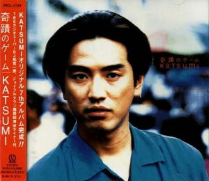 【中古】CD KATSUMI, 渡辺克巳, 武部聡志, 鳥山雄司; 上杉洋史 奇蹟のゲーム PICL1124 未開封 /00110