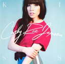 【中古】欧CD Carly Rae Jepsen Kiss 0602537153541 604 Records, School Boy Records, Int...